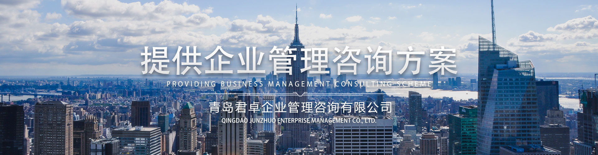 企业管理培训,绩效管理咨询公司