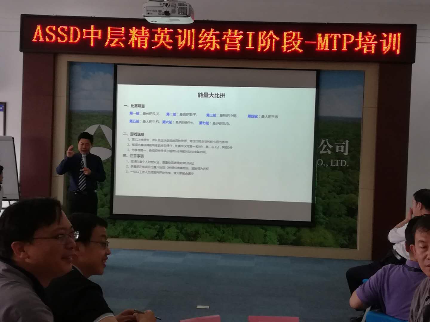 青岛管理培训,青岛企业培训,企业内训,管理咨询