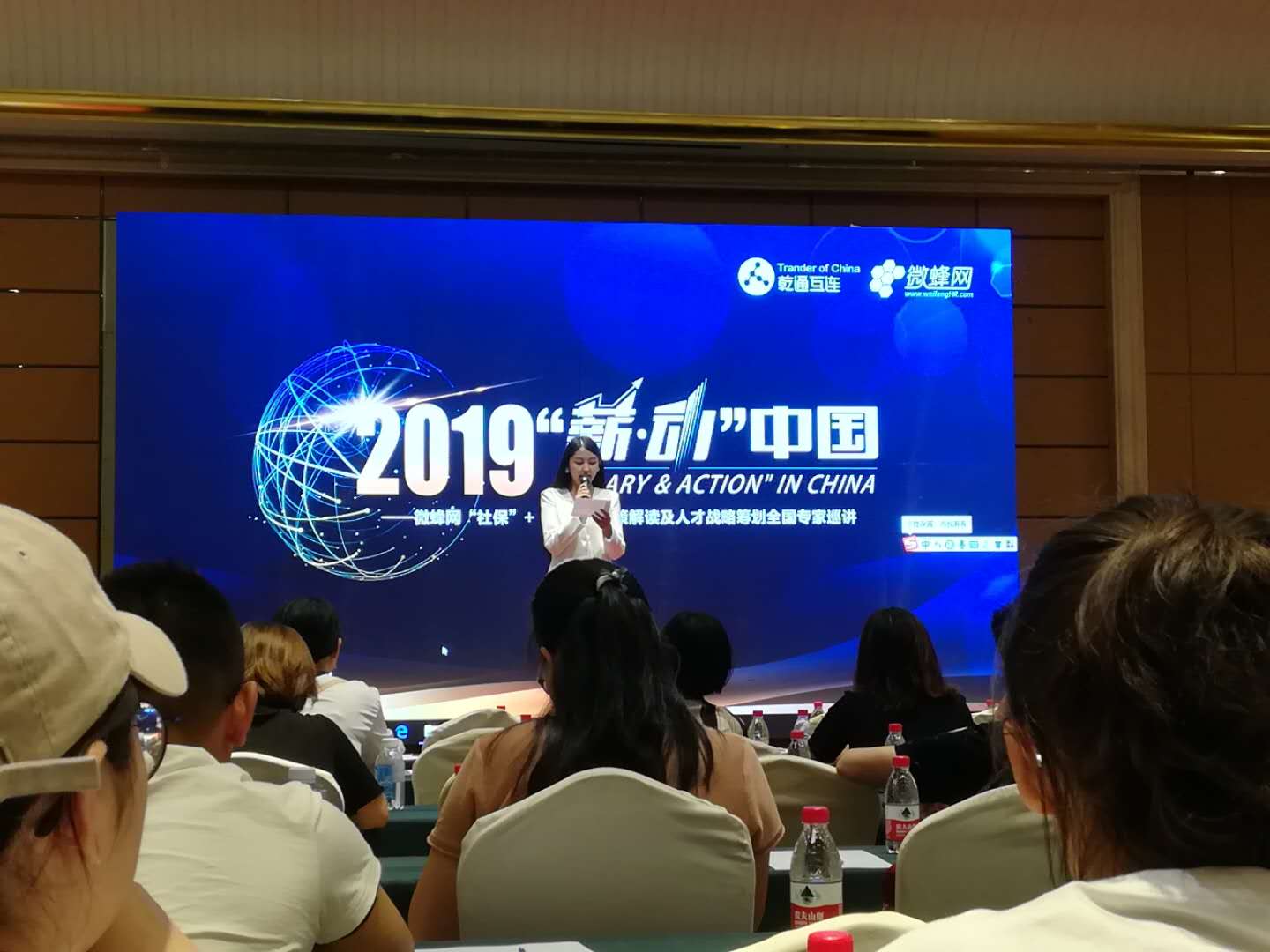 青岛管理培训,青岛企业培训,企业内训,管理咨询