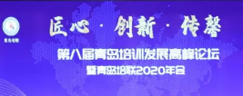 青岛管理培训,青岛企业培训,企业内训,管理咨询