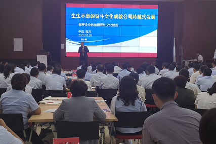 青岛管理培训,青岛企业培训,企业内训,管理咨询