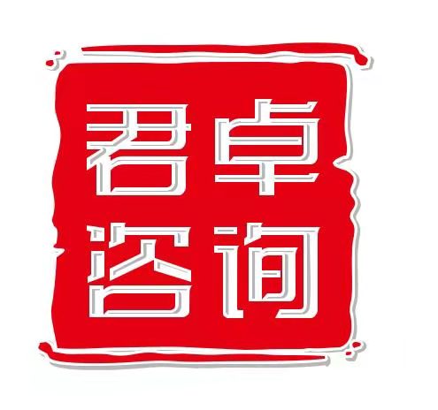 青岛管理培训,青岛企业培训,企业内训,管理咨询