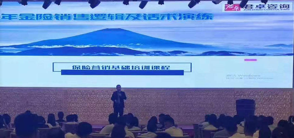 青岛管理培训,青岛企业培训,企业内训,管理咨询