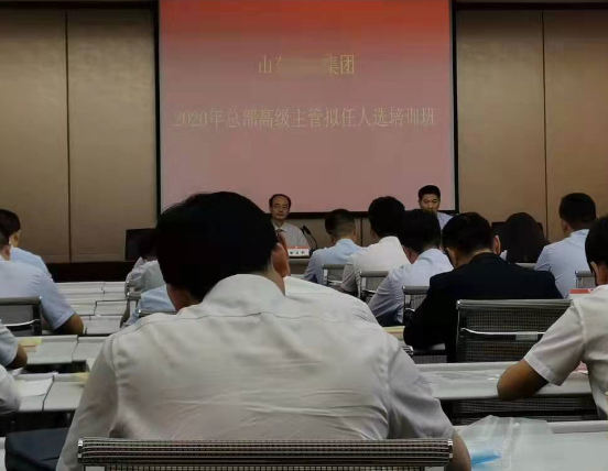 青岛管理培训,青岛企业培训,企业内训,管理咨询