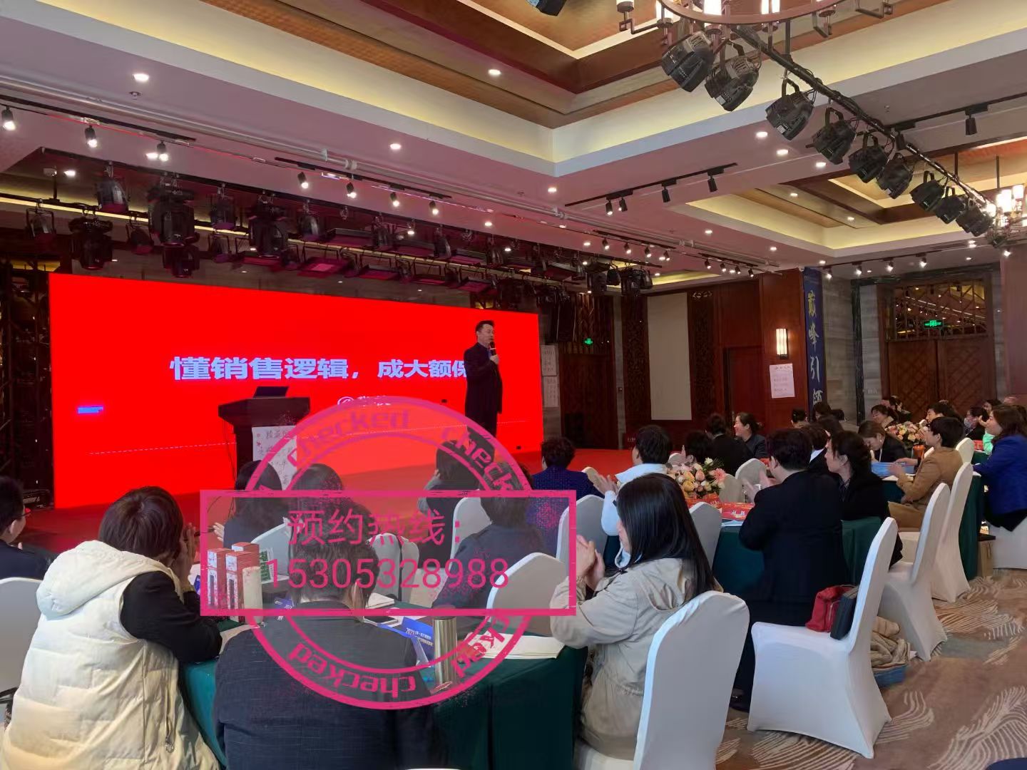 企业管理培训,山东内训公司,组织设计管理咨询公司,青岛人力资源咨询公司