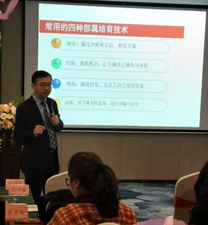 企业管理培训,山东内训公司,组织设计管理咨询公司,青岛人力资源咨询公司