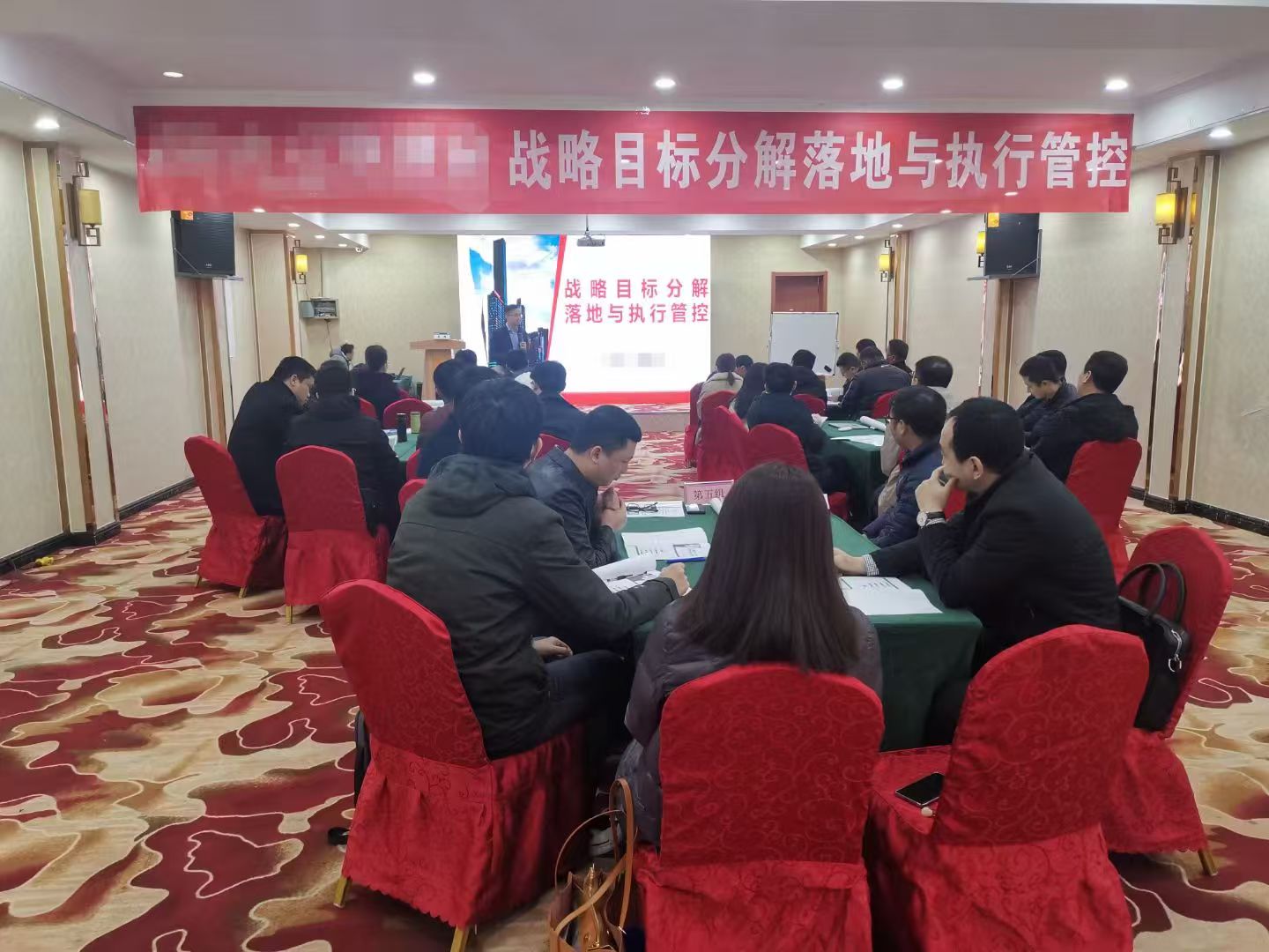 青岛内训公司,青岛人力资源咨询公司,组织设计管理咨询公司,组织设计管理咨询公司