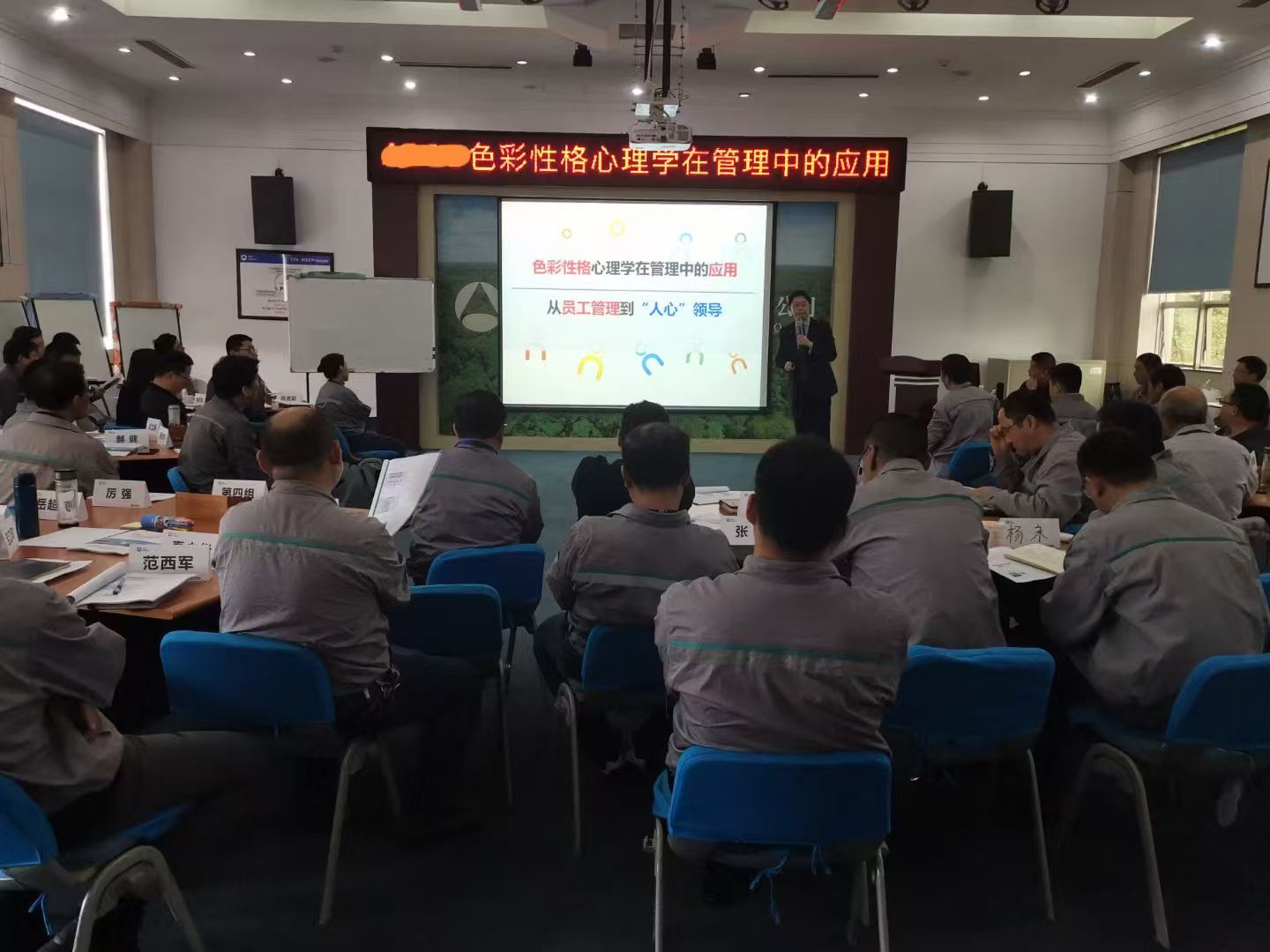 企业内训,企业管理培训,组织设计管理咨询公司,青岛人力资源咨询公司