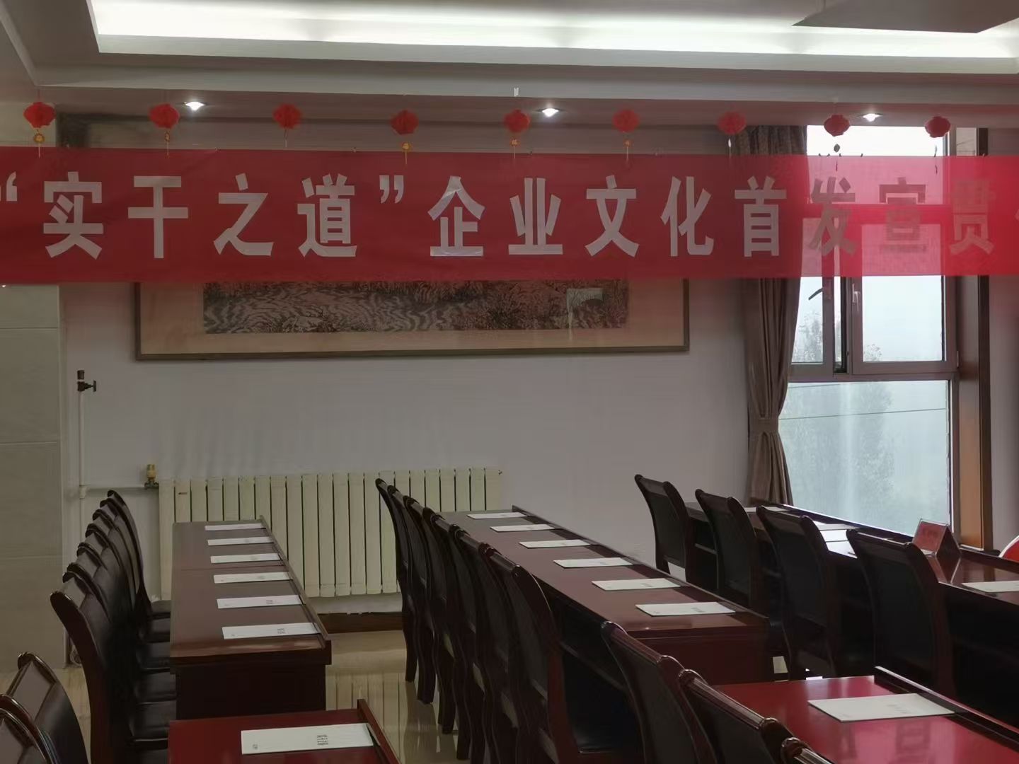 企业内训,企业管理培训,组织设计管理咨询公司,青岛人力资源咨询公司