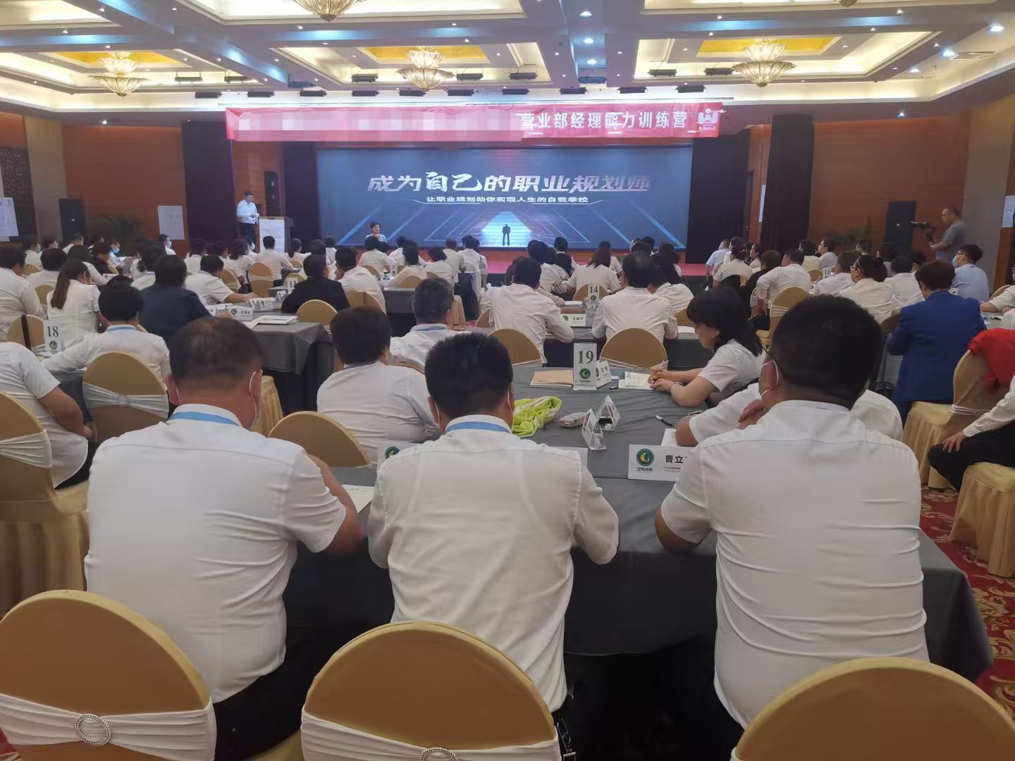 企业管理培训,山东内训公司,组织设计管理咨询公司,青岛人力资源咨询公司