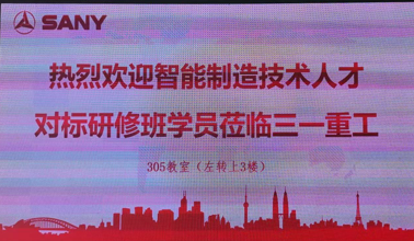 企业管理培训,山东内训公司,组织设计管理咨询公司,青岛人力资源咨询公司