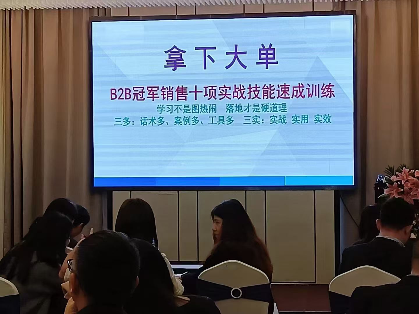 企业培训公司,青岛内训公司,绩效管理咨询公司,薪酬设计管理咨询公司