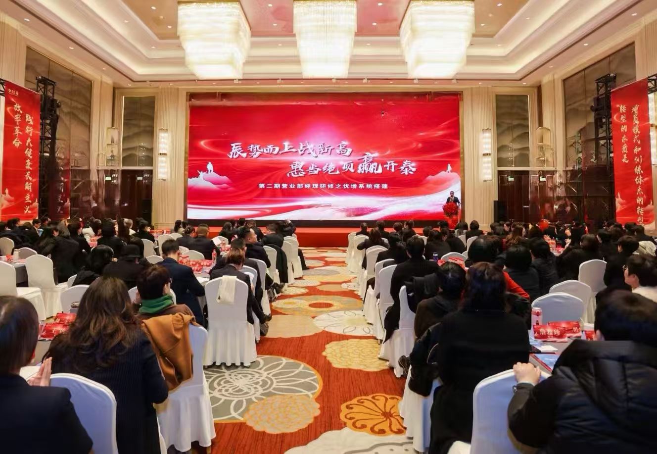 企业内训,企业管理培训,组织设计管理咨询公司,青岛人力资源咨询公司
