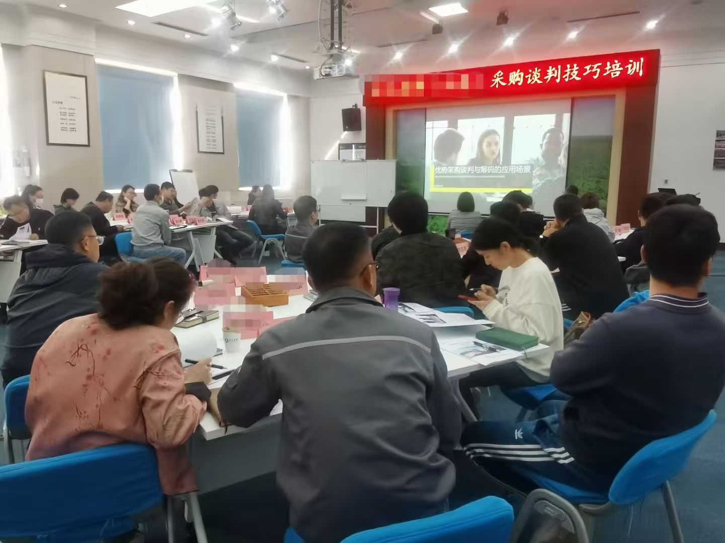 企业培训公司,青岛内训公司,绩效管理咨询公司,薪酬设计管理咨询公司