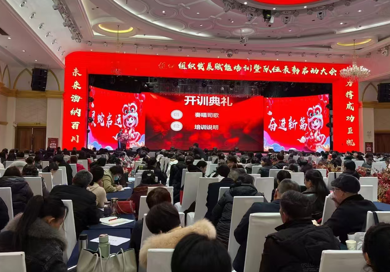 青岛内训公司,青岛人力资源咨询公司,组织设计管理咨询公司,组织设计管理咨询公司
