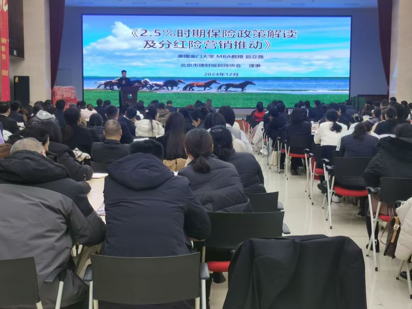 企业管理培训,山东内训公司,组织设计管理咨询公司,青岛人力资源咨询公司